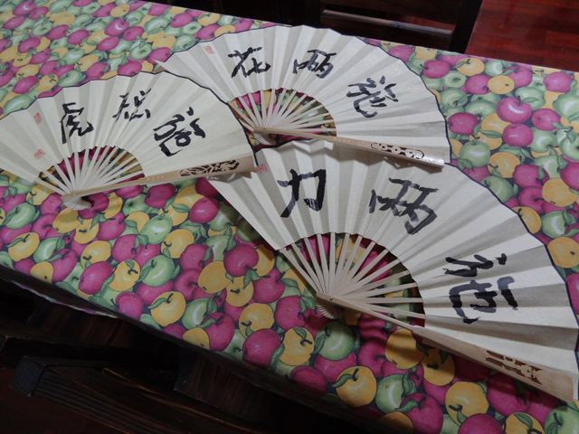 Chinese Fan with Chinese names